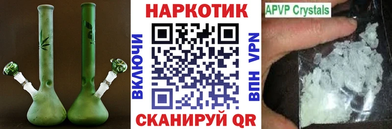 Наркошоп купить АМФ  Cocaine  ГАШИШ  Alpha-PVP  МЕФ  Каннабис  Белово