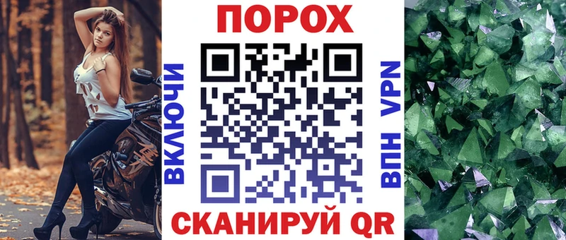АМФ Premium Белово