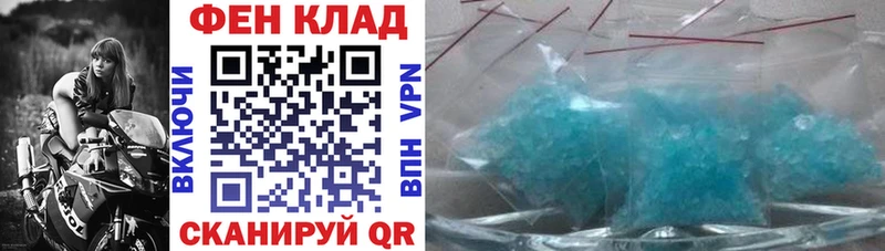 Купить закладки  Белово  Amphetamine 97% 