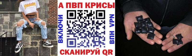 Купить закладки  Белово  A PVP Crystall 