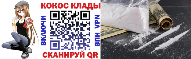 Купить где  Белово  Кокаин 97% 