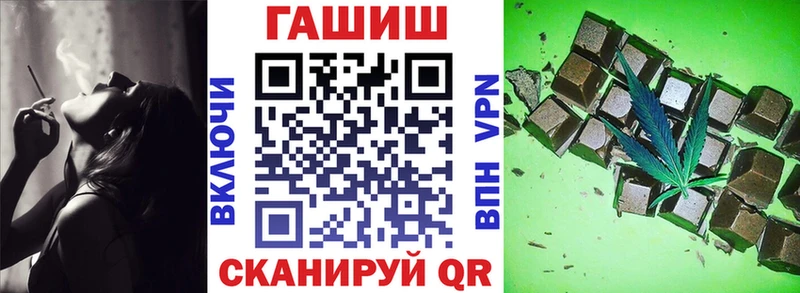 Купить закладки  Белово  ГАШ гашик 