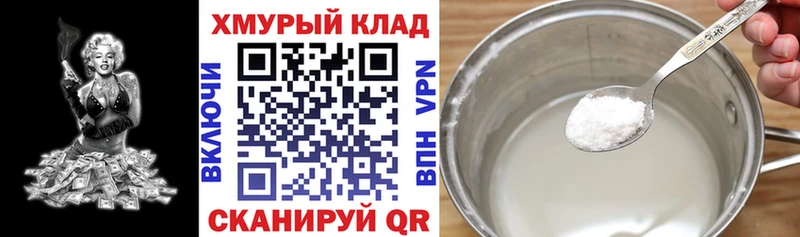 ГЕРОИН Heroin  Купить  Белово 