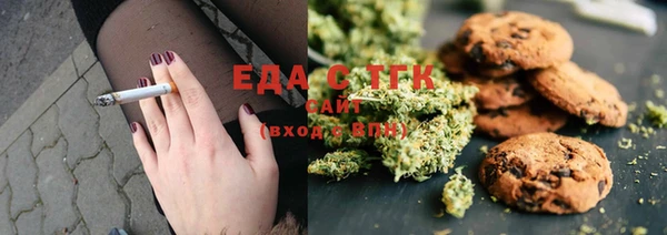 прущая мука Богородск