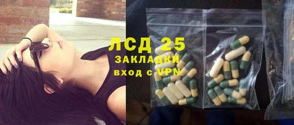 гидропоника Богородицк