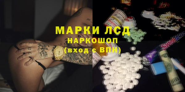 прущая мука Богородск