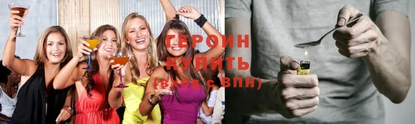 гидропоника Богородицк