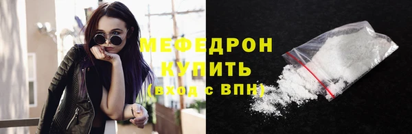 прущая мука Богородск