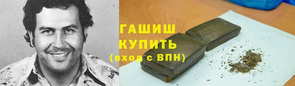 гидропоника Богородицк