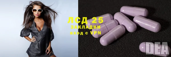 прущая мука Богородск