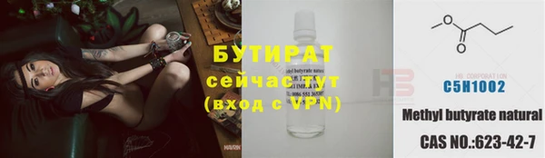 прущая мука Богородск