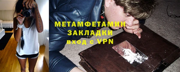 гидропоника Богородицк