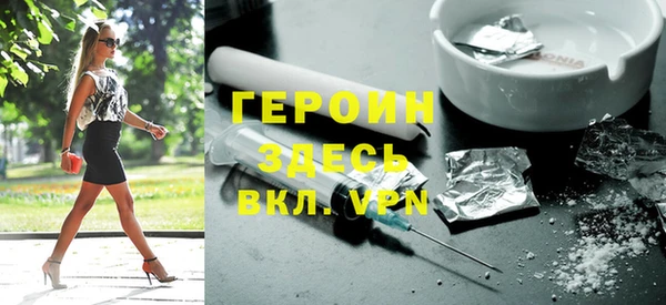 прущая мука Богородск