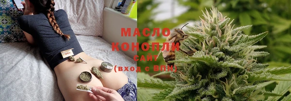 гидропоника Богородицк