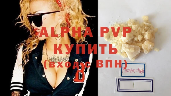 прущая мука Богородск