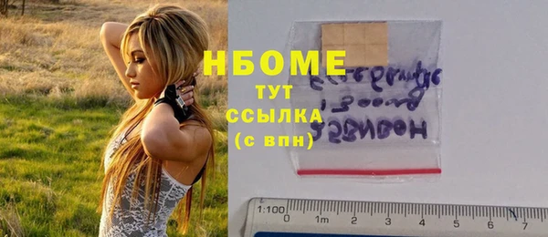 прущая мука Богородск