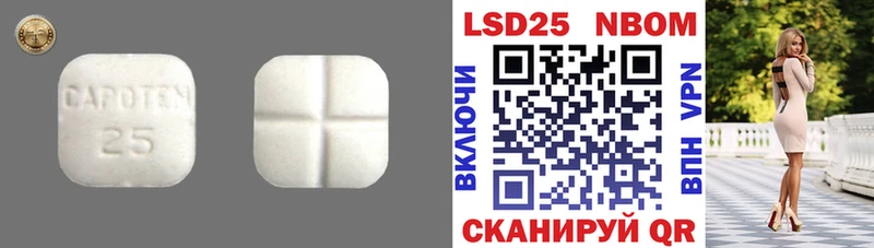 LSD-25 экстази кислота  Купить закладки  Белово 
