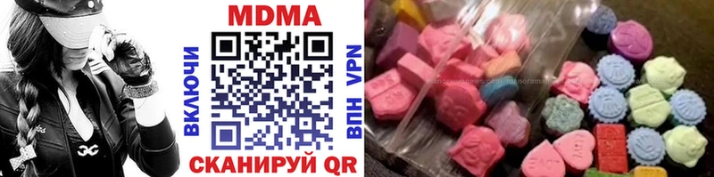 Купить  Белово  MDMA VHQ 