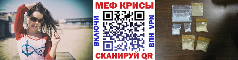 МЯУ-МЯУ VHQ  Купить где  Белово 