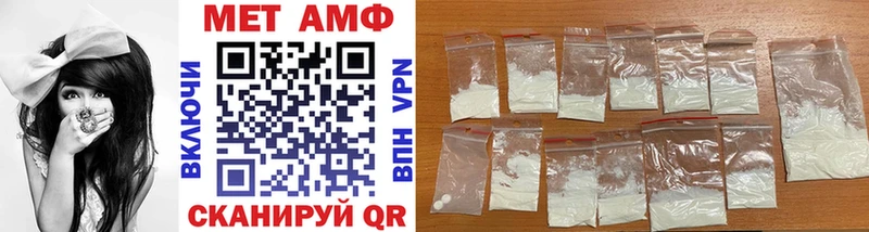 Купить закладки Белово МЕТАМФЕТАМИН винт