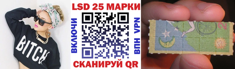 Марки 25I-NBOMe 1,8мг  Купить закладки  Белово 