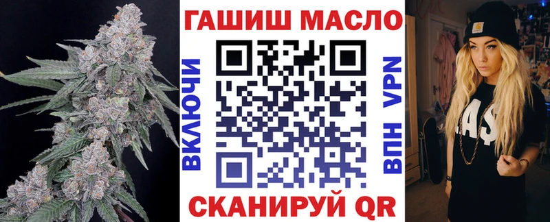 Купить  Белово  Дистиллят ТГК гашишное масло 